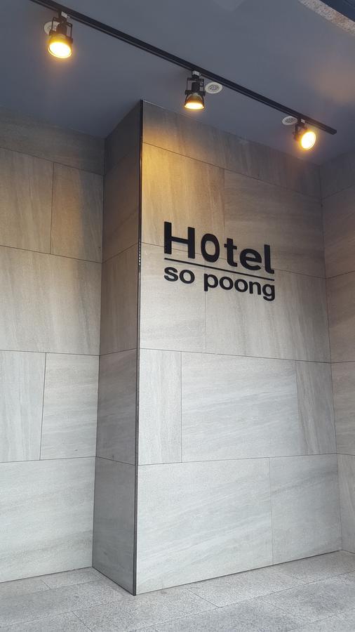 Hotel Sopoong Інчхон Екстер'єр фото