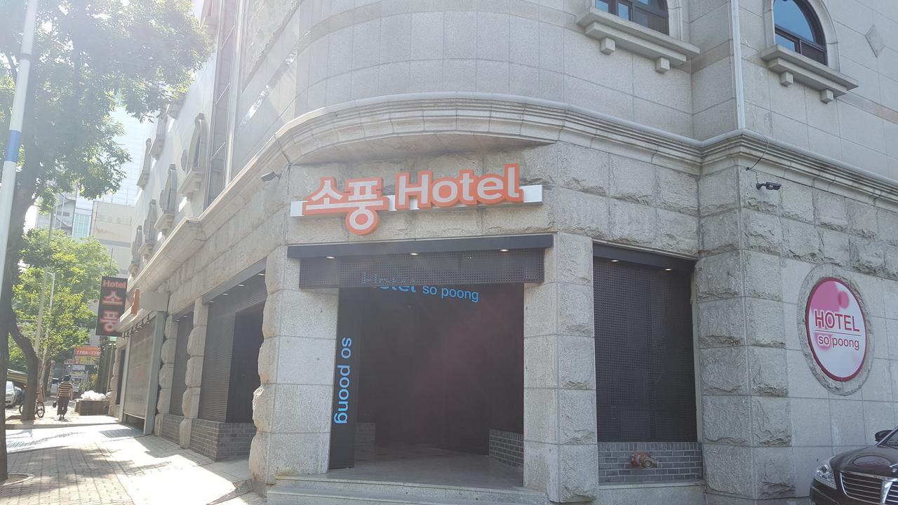 Hotel Sopoong Інчхон Екстер'єр фото
